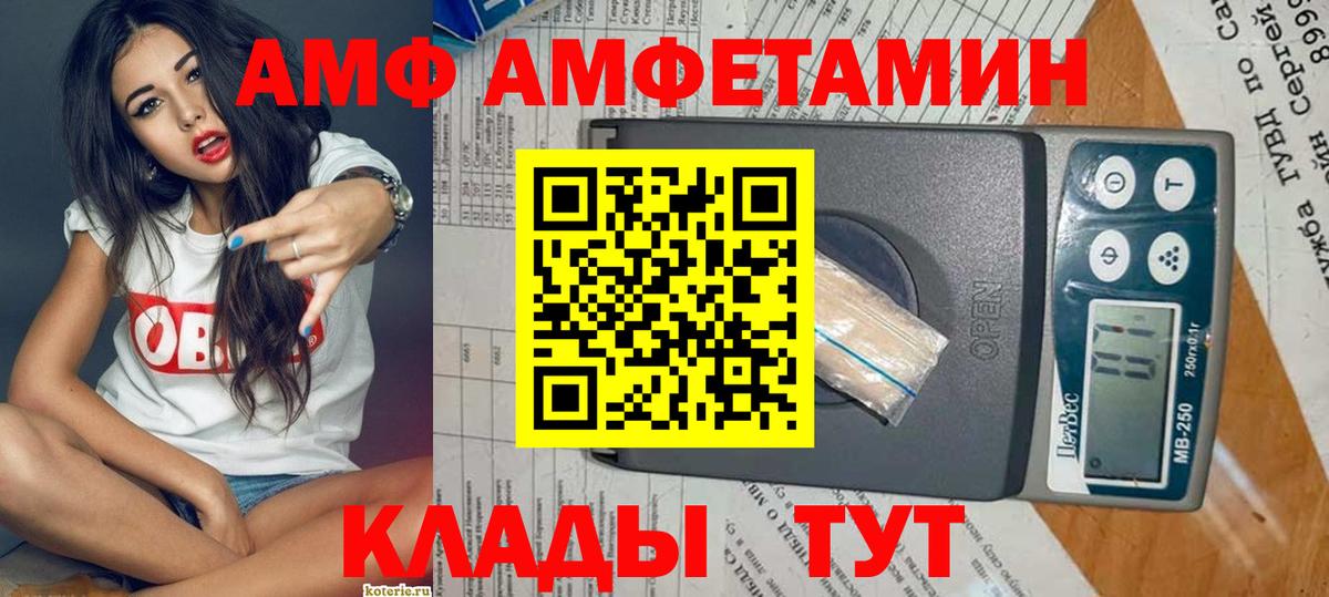Амфетамин  Вход с VPN  Бугуруслан  АМФЕТАМИН 97% 