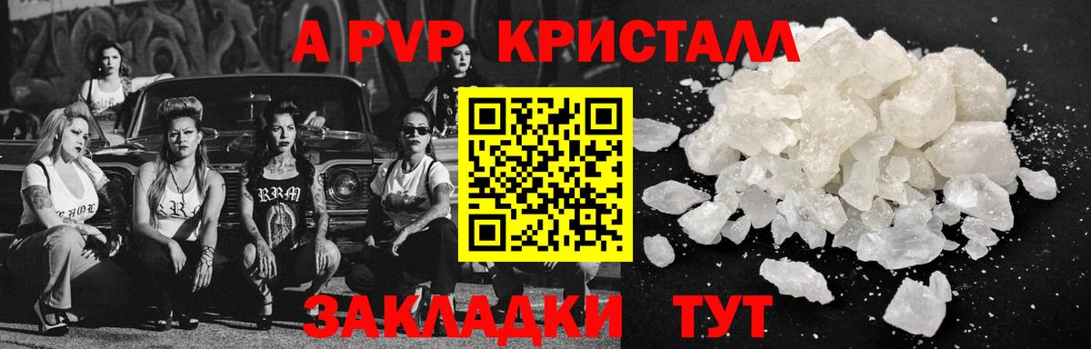 Альфа ПВП СК Бугуруслан