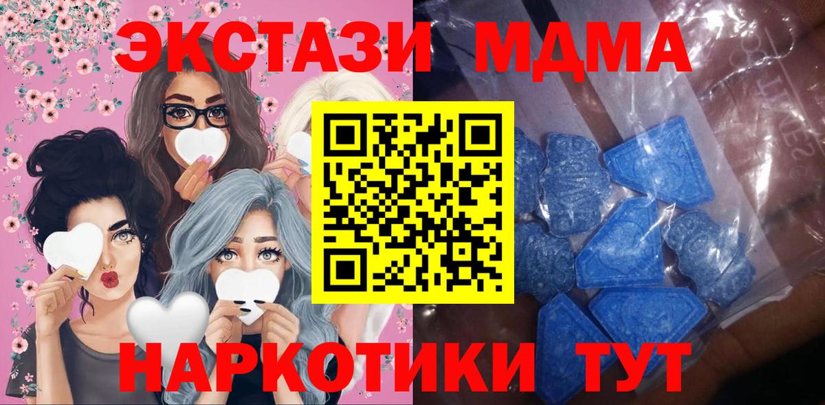 Экстази  ЭКСТАЗИ 280мг  Вход с VPN  ЭКСТАЗИ Дубай  Бугуруслан 