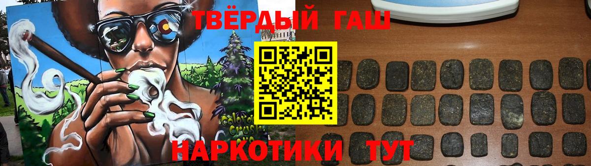 ГАШ гашик Бугуруслан