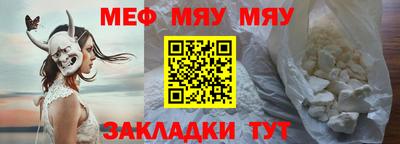 МДПВ Нальчик