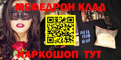 скорость mdpv Наро-Фоминск