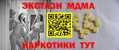 apvp Нарткала