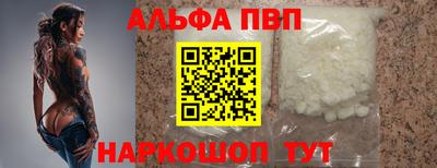 скорость mdpv Наро-Фоминск
