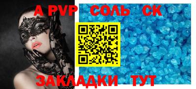скорость mdpv Наро-Фоминск