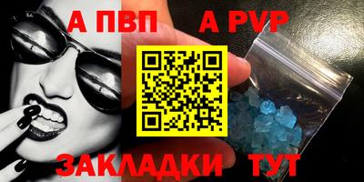 скорость mdpv Наро-Фоминск