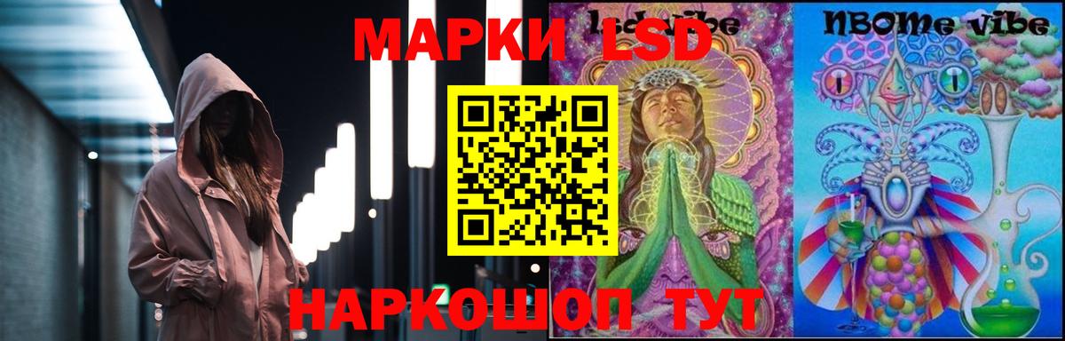 LSD-25 экстази ecstasy Бугуруслан