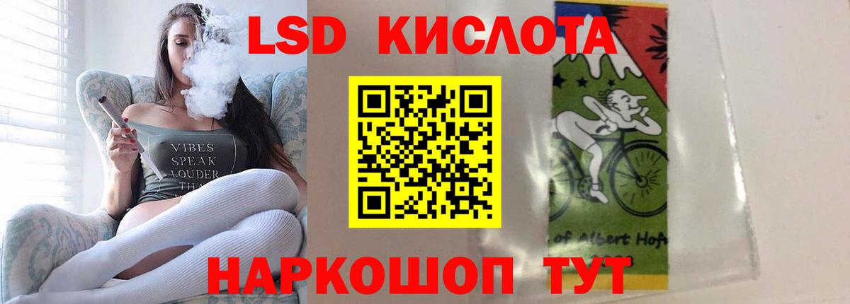 LSD-25 экстази ecstasy  Вход с VPN  Бугуруслан 
