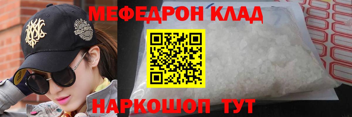 МЕФ  Бугуруслан