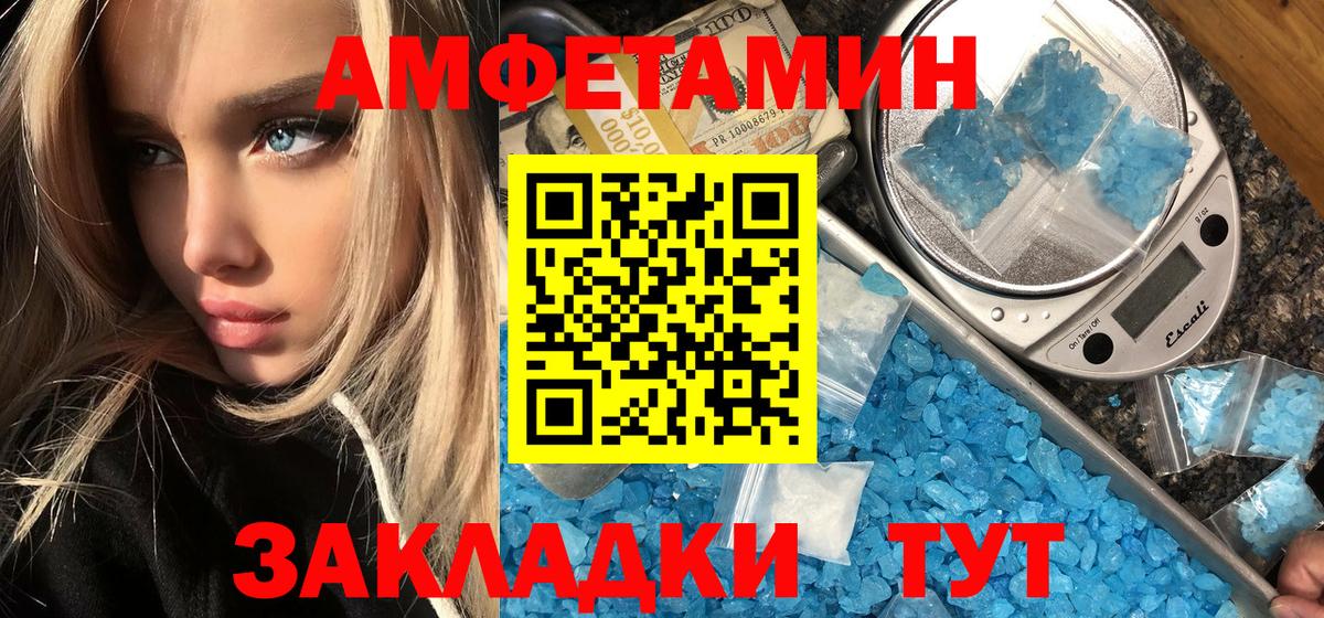 МЕТАМФЕТАМИН винт Бугуруслан