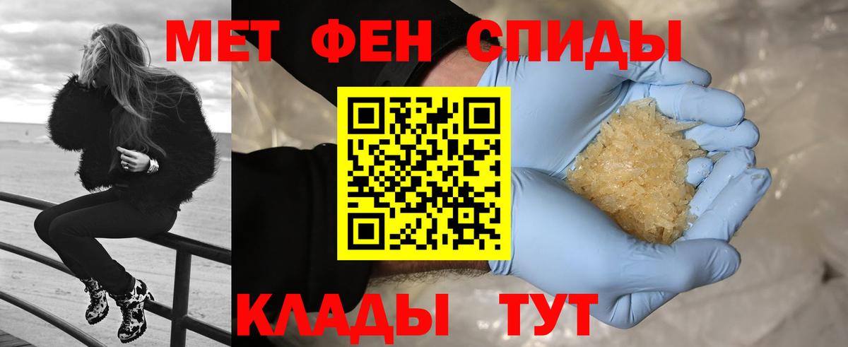 Метамфетамин витя  Метамфетамин витя  Метамфетамин  Вход с VPN  Бугуруслан 