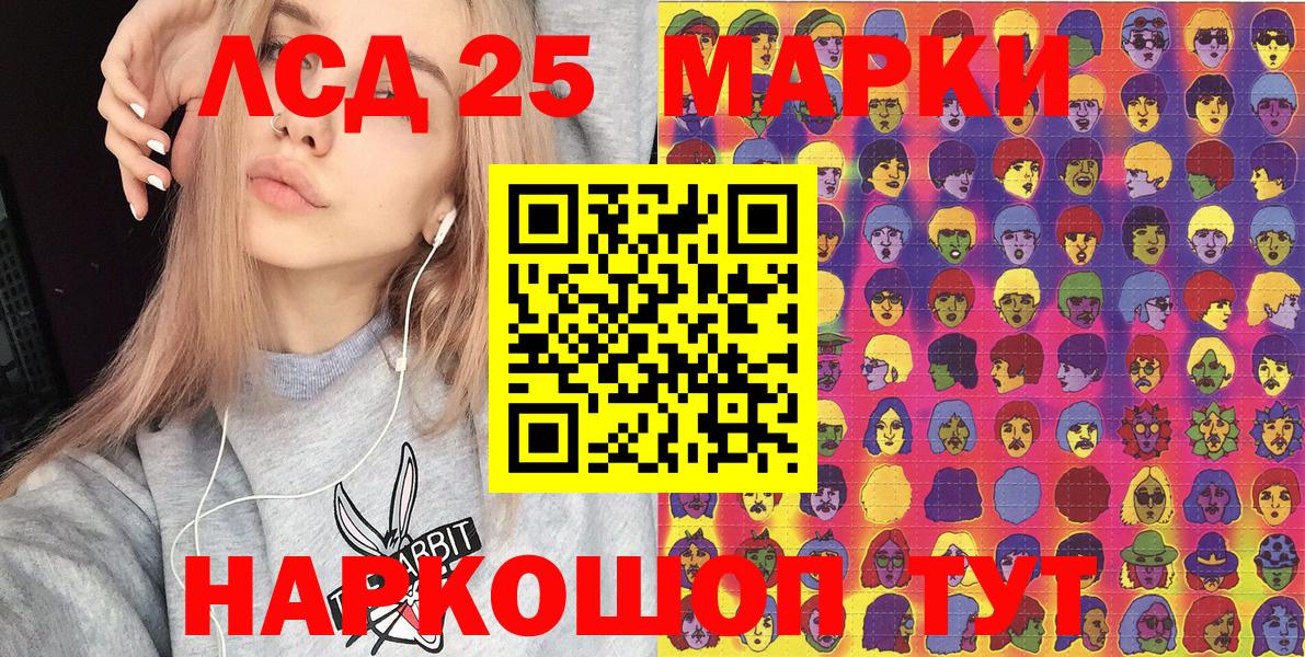 Бугуруслан  Марки NBOMe 1500мкг  Вход с VPN 