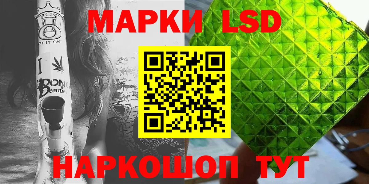 Марки 25I-NBOMe 1,8мг Бугуруслан