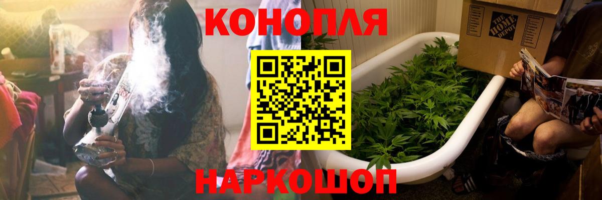 Каннабис гибрид Бугуруслан