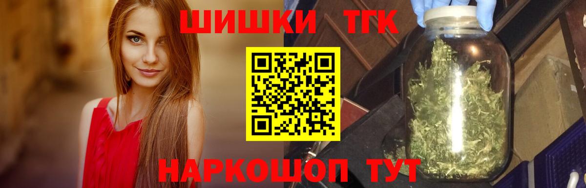 Конопля Ganja  Шишки марихуана индика  Бошки марихуана Ganja  Бугуруслан  Вход с VPN  Каннабис сатива 
